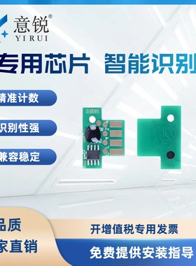 适用奔图CTL-355H粉盒芯片CP2505DN彩色CP2515DN印复印机碳粉盒计数器芯片CP5155DN鼓架CTO-355硒鼓计数芯片