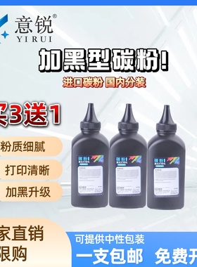 适用华讯方舟HC1990碳粉华讯安信翼KM21223DN KM21223DNA KM21223打印复印机墨盒墨粉HC1990硒鼓粉盒补充碳粉