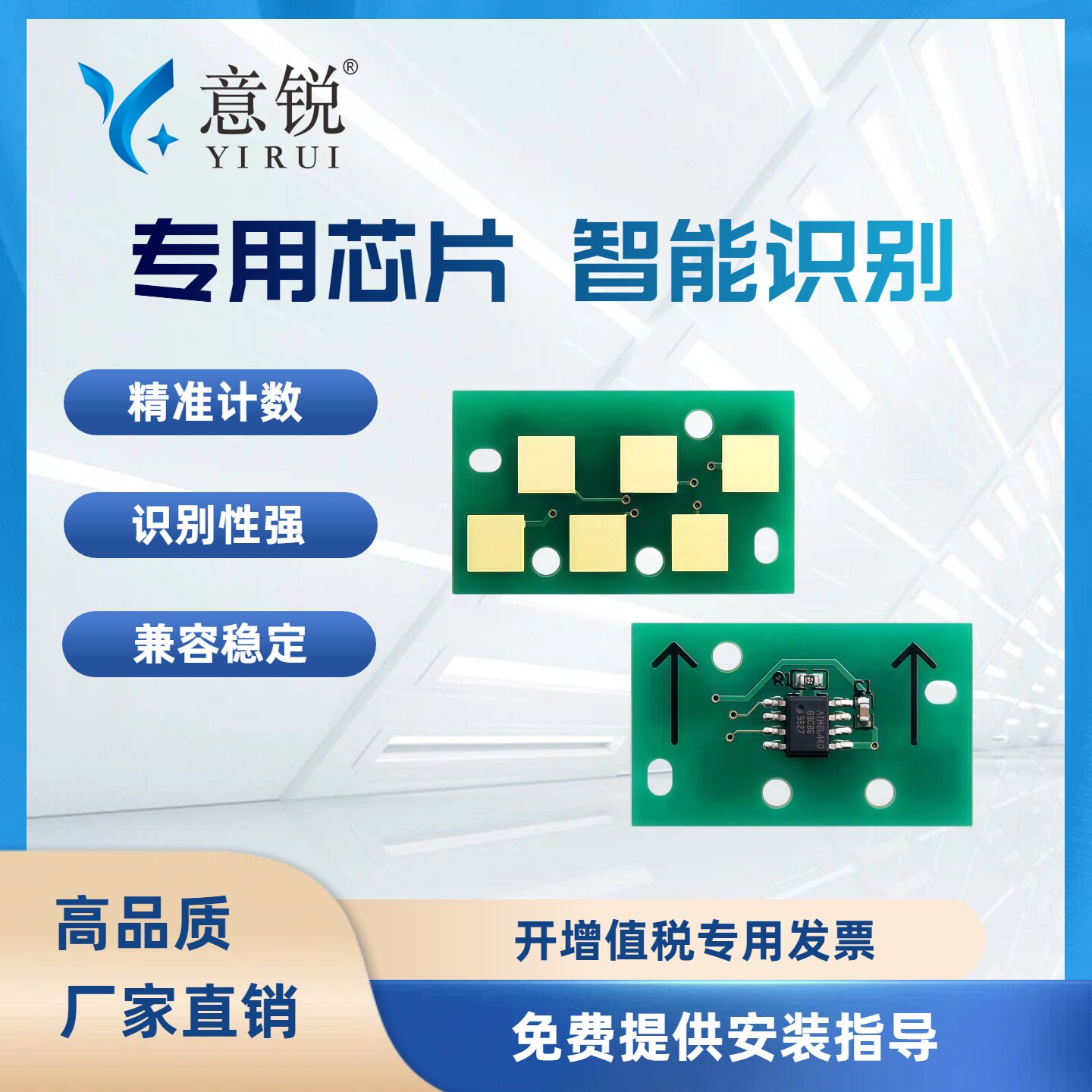 适用东芝T-4530C粉盒芯片255 305 355 455复印机计数器255S 305S 355S 455S碳粉305SD 355SD 455SD墨粉盒芯片