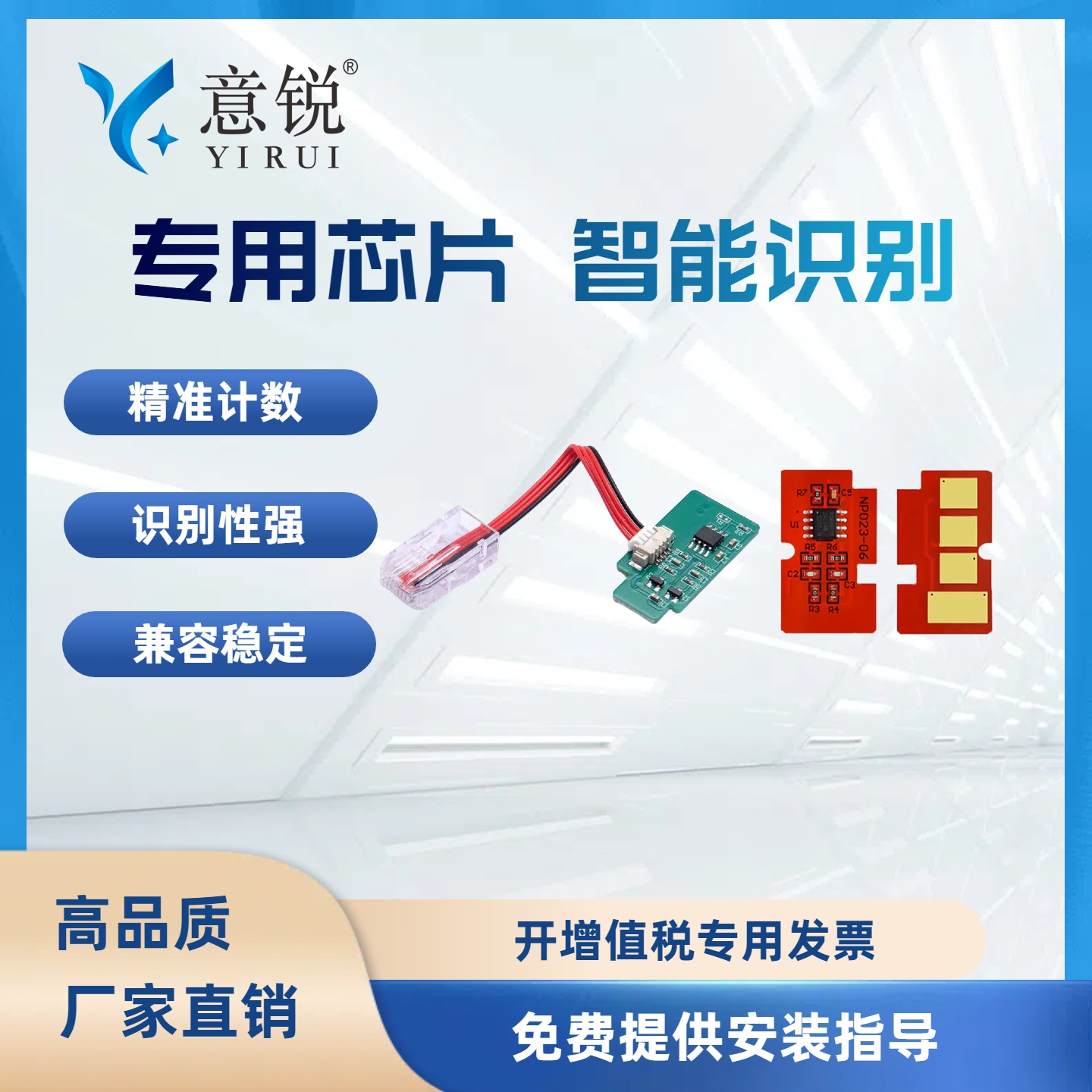 适用三星CLT-809S粉芯片