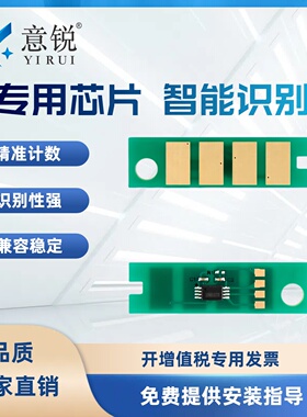 适用奔图PD-317S硒鼓芯片P3507DN银行专用版PD-317S银行回单机计数芯片PD-317H打印机P3507DN PD-317粉盒芯片