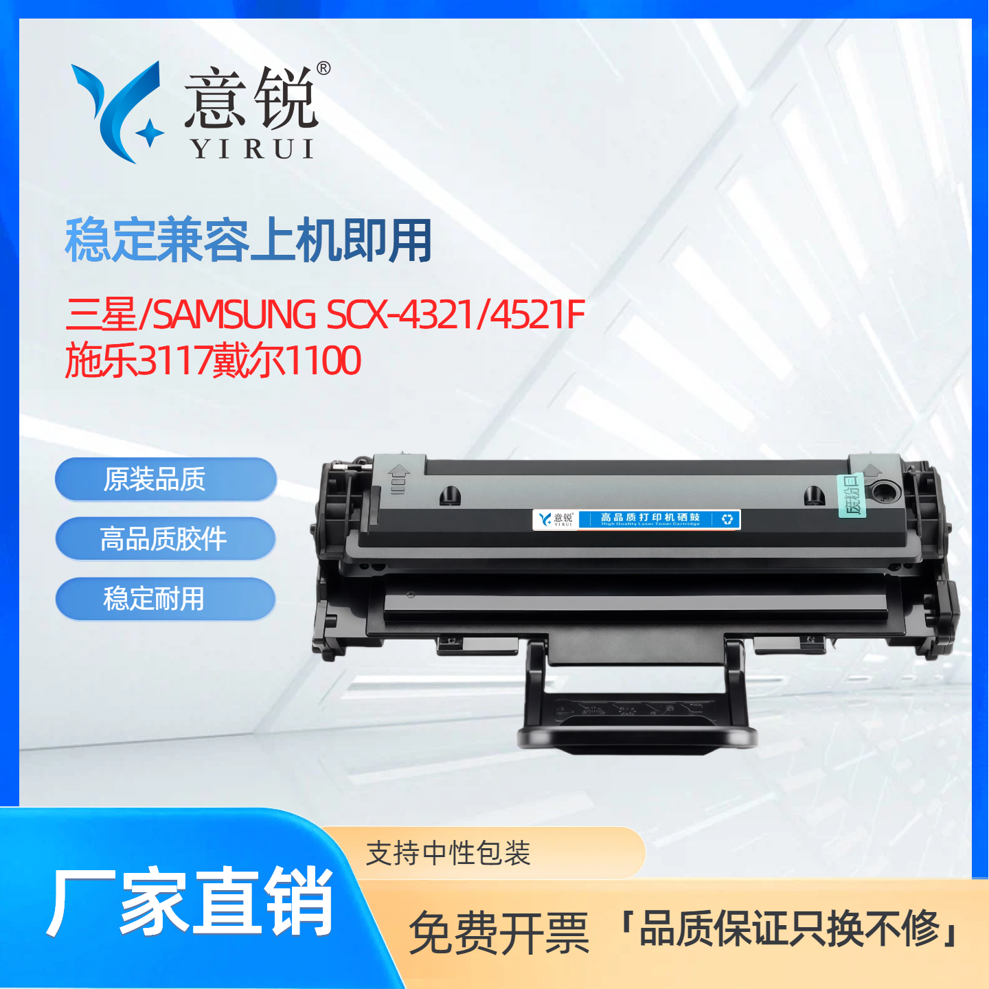 适用三星4521f硒鼓scx4321 4521fh粉盒ML1610 1615 ML2010 2015 ML2510 2570 2571施乐3117 3124戴尔1100晒鼓