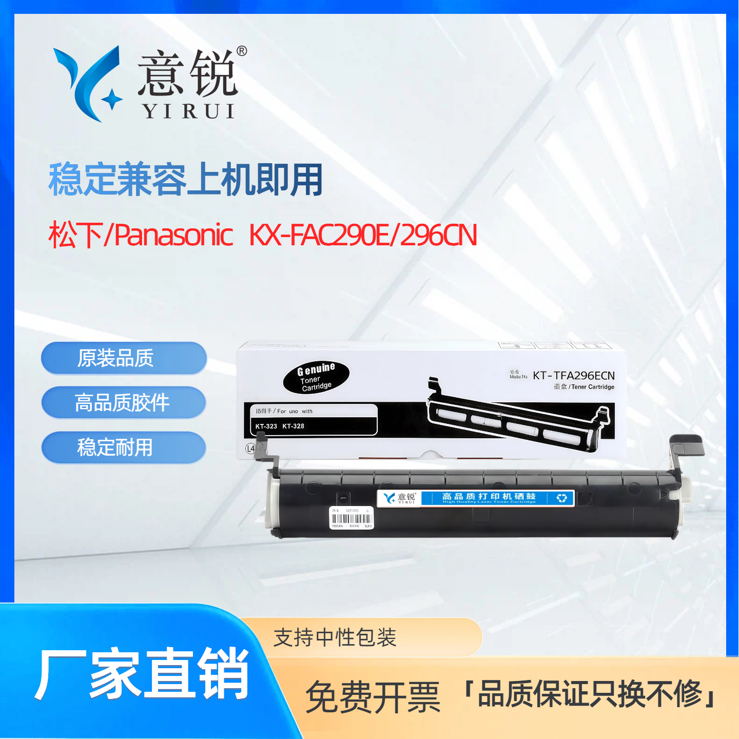 适用松下KX-FAC290E FAC296CN粉盒FAD91E FAD297CN硒鼓FL313CN 318CN FL323CN 328CN FL333CN FL338CN墨粉盒