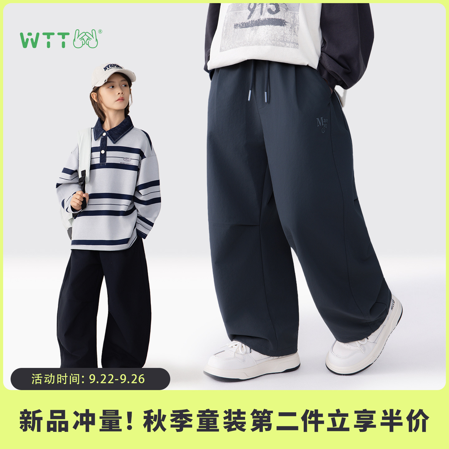 王兔兔男童裤子2025秋季新款儿童韩版休闲卫裤中大童时尚百搭长裤