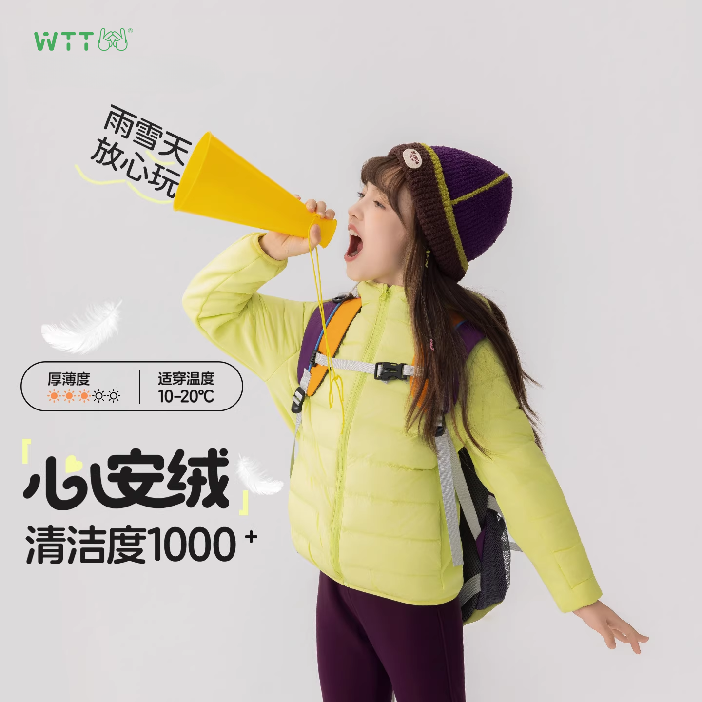 女童轻量羽绒服男童连帽羽绒外套