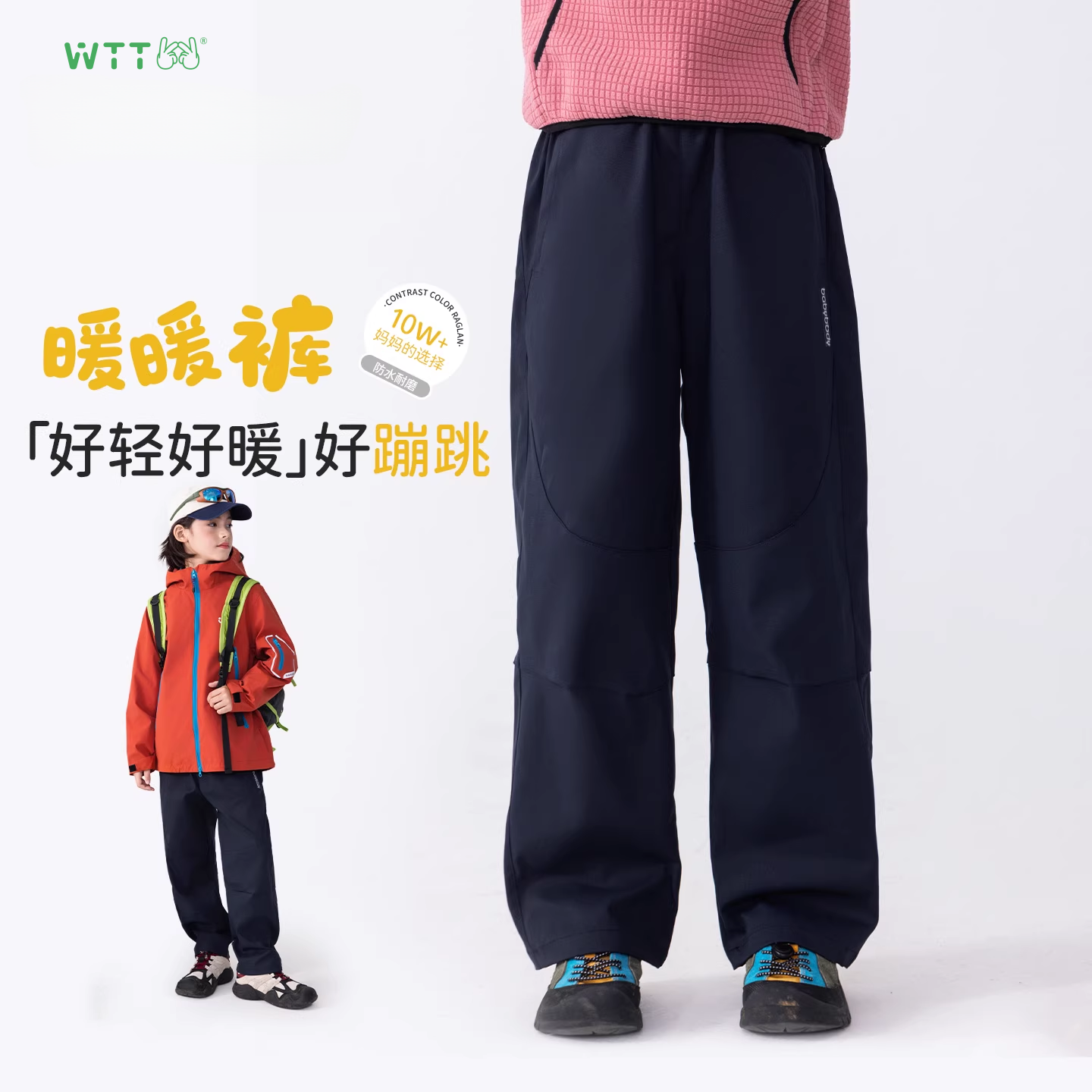 【轻量保暖】女童加绒运动长裤2025秋冬新款儿童加厚耐磨休闲裤子