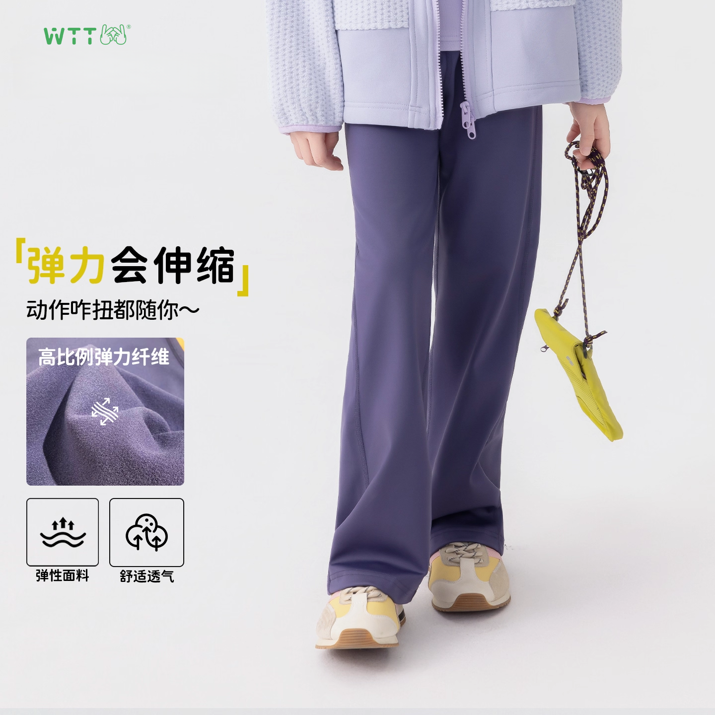 【高弹加绒】女童加绒裤子阔腿裤秋冬款2025新款运动长裤喇叭裤