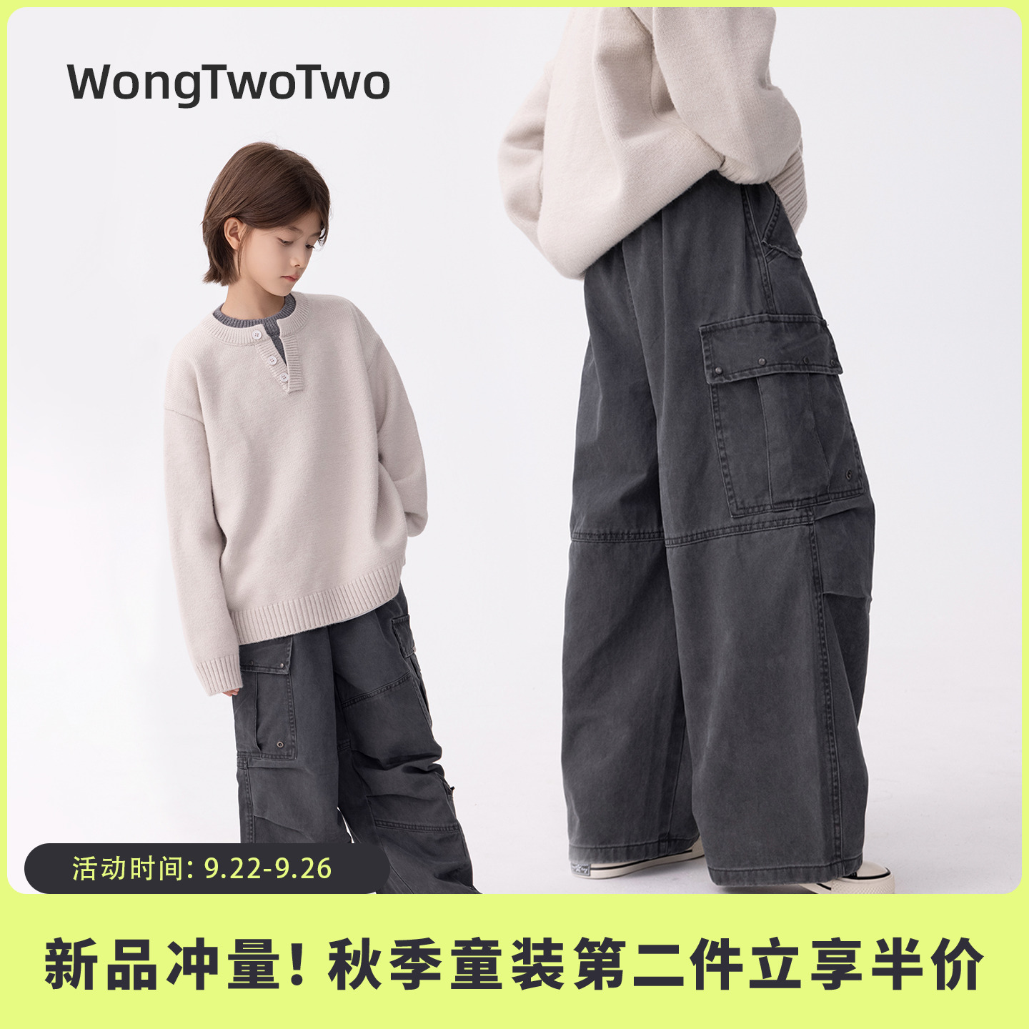 王兔兔男童裤子2025秋季新款儿童韩版工装裤中大童时尚休闲长裤潮