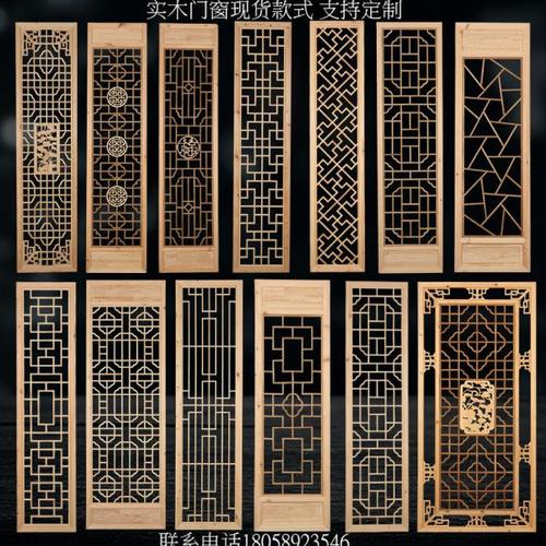 东阳木雕 新中式 南榆木花格门窗玄关背景墙隔断双面镂空屏风花窗