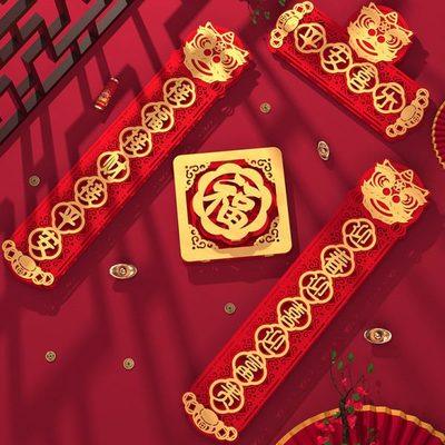 2025过年新年装饰墙面对联挂式醒狮原创七字春联国潮对联中国结福