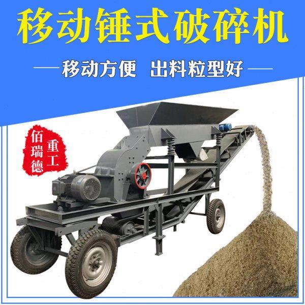 沙石矿石粉锤式破碎机移动式碎石机200电动石材石料粉碎机锤破机,机械设备,破碎机,淘宝优惠券,粉丝福利购,淘宝优惠卷