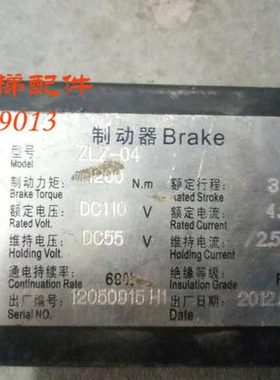 电梯配件快意电梯 ZLZ-04抱闸制动器 ZLZ-02全新原装抱闸制动器