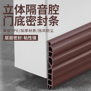 入户大门缝密封条房门底部下边专用防风漏风玻璃挡风神器挡板填补
