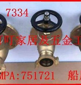 IMPA:751721  751722  751723   F 7334  船用机械 F 3019 750000