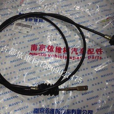 依维柯军车差速锁拉丝 NJ2045 2046差速拉丝 差速拉线原装