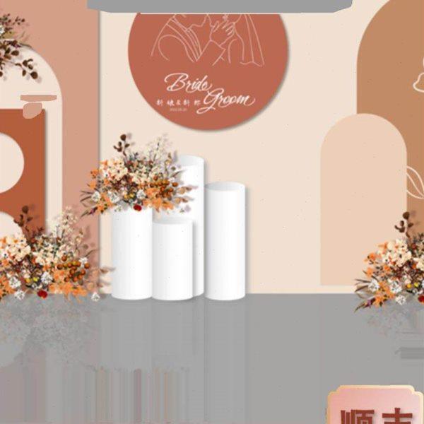 订婚宴布置莫兰迪风格装饰KT板背景墙结婚宴秋色系定制背景板场景,节庆用品/礼品,装扮布置套餐,淘宝优惠券,粉丝福利购,淘宝优惠卷