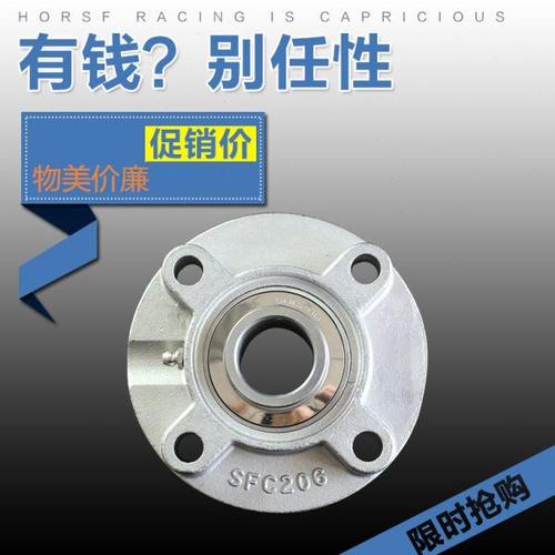 外球面不锈钢轴承带做UCFC201 202 203 204 205 206 207SUCFC208
