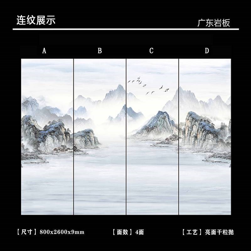 定制岩板背景墙 800*2600岩板大D板 客厅电视沙发背景墙简约影视