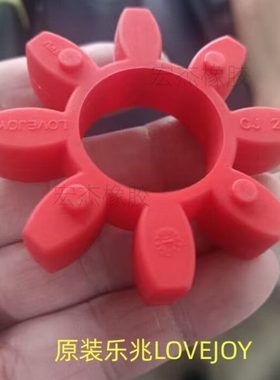 美国乐兆LOVEJOY弹性体梅花垫CJ24 28 38 42 48 55 65 75 90 100