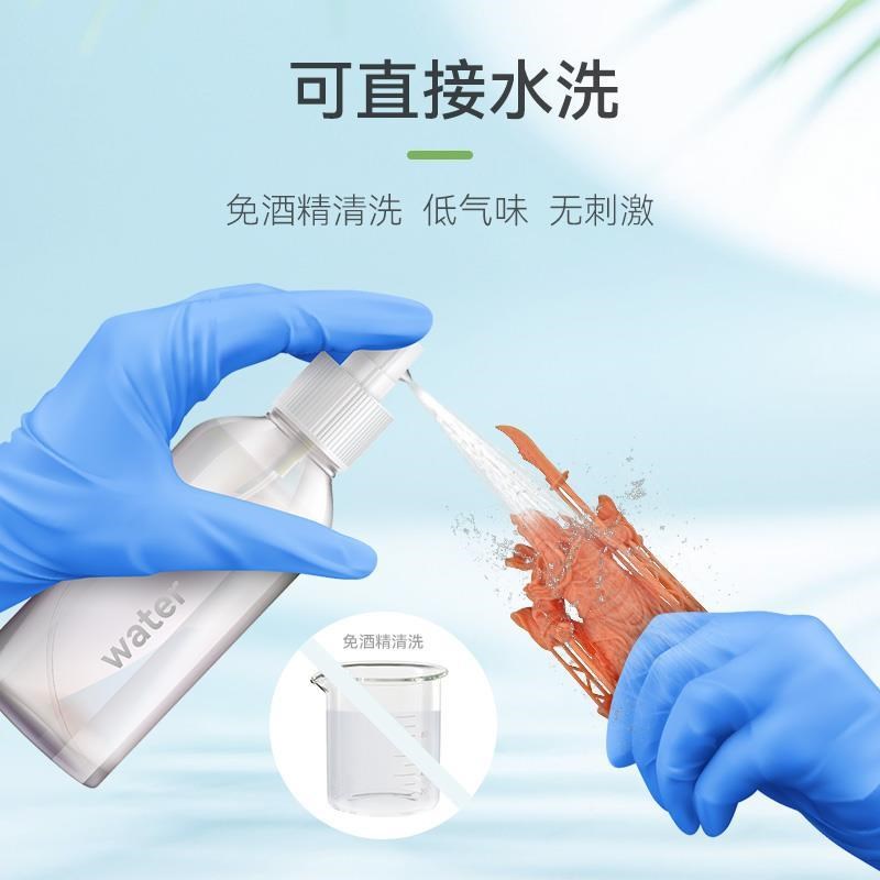 易生eSaU水洗机LCD光敏树脂3D光固化打印树脂耗材材料0MGQ.5KG405