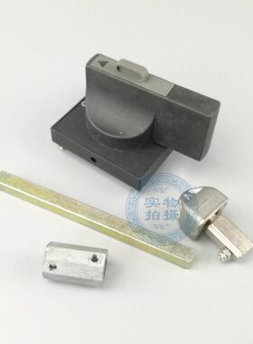 万高负荷隔离开关WG-100A250A400A630A 800A手柄 SG1柜外操作机构