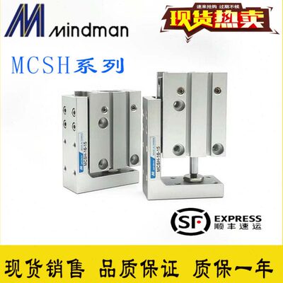S高精度20///-/-金51050H/MC滑台气缸/16254015/10器//6//602030