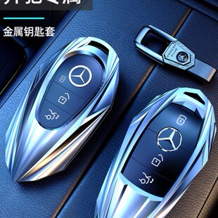 奔驰e020cc级 车女包l20钥匙套glalc26l0壳s4e新高档00gc300ll0g