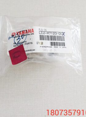 160ON0- Y-TNIM7 配件部L头X 123C02PI20