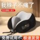 记忆棉u型枕护颈枕飞机睡觉u形枕头学生脖子靠枕午睡颈椎头枕脖枕