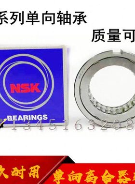 进口单向轴承加厚型B系列B203 B204 B205 B206 B207 B208 B210
