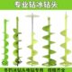 机电地上打洞打冰钻钻头动冰窟窿冰冰冰钓钻冬冰钻冰钻眼钓手电钻
