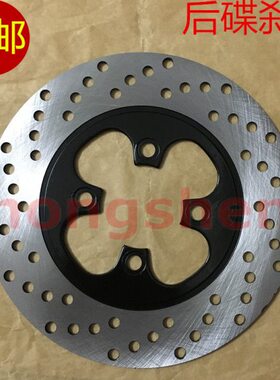 2A 豪江 J刹车盘HB2A--8JHB150 后5-碟刹适用-8盘后12烈豹烈兽