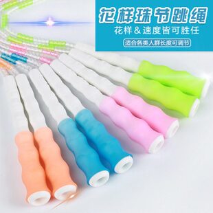 健身跳绳珠样短小学生不女花绳竹减肥专业节儿童男缠绕花式 绳子节