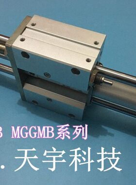 20175全新带导杆气缸12G20050/75-25//225///5MGB0/L10