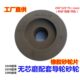 1080 无心磨床机床M1040 1050 1083导轮中华牌橡胶双面凹导轮砂轮