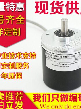 0--36H624B5编码器0BR全新--010-A-20010--1048E5000--2010082000