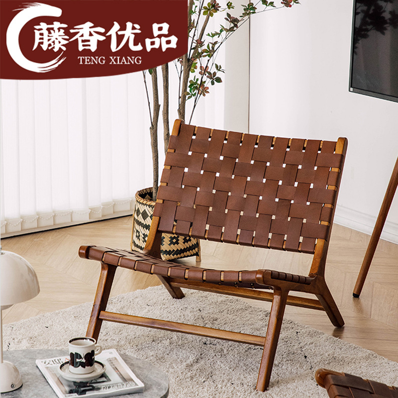 北欧实木马鞍皮椅子实木单人沙发椅现代轻奢阳台白蜡木懒人躺椅