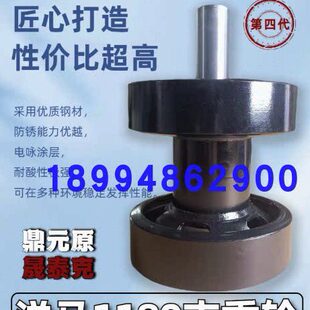 20马支重三总成收割机8车泰克 晟个117配件马轮洋全 洋全套0轴承