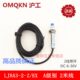 M8级别X 接近开关开电感2J线 E式 常ZAL A38沪工传感器