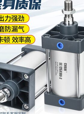 缸20重型12 缸标准/气缸大推力sc-气动75大 1025016/径汽5SC0 050