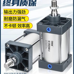 缸标准 径汽5SC0 气缸大推力sc 1025016 050 气动75大 缸20重型12