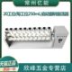 器转开翻250放振荡式 常州亿能 20平板 全自动 F式 l20Z工位机振荡m
