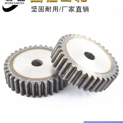 5模5直齿轮 齿 M4齿  49  1  齿7齿248齿正53齿 齿502.5齿轮2.5
