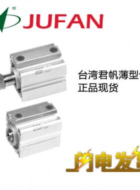 /20FAN/P///ST/0U君帆气缸SDIN3--04010/-*50J8/JA薄5030E型610X