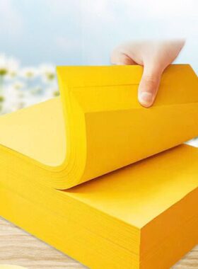 A3黄不画画A5画8彩纸复印纸a40墨g黄色金纸纸透表加厚黄金纸抄写