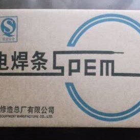 A4上海12电力422A1 -A1 AP0A3不锈钢电焊条A223202P牌 02A3 0 0