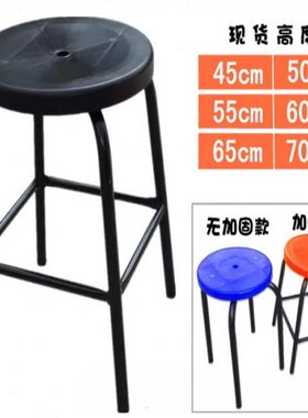 黑色55//65防静电车间凳子凳加固50四脚椅cm70加高圆凳/60/工作椅