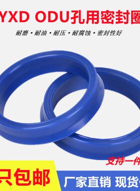 *U5/746*4*D67油封用630**6孔/O48/4564324XD660Y50*0/型6000/Y60