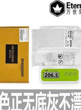 剂60 40 原装70 施乐62070DC载体303060铁粉   显2870  影503065