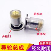 机22边外径35202个 单套有 度 包邮 长mm总成轮胶0线切割配件导总成